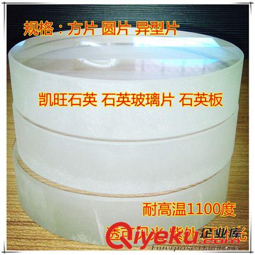 耐高溫石英加熱管