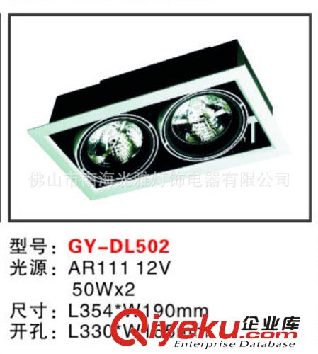 室內工程照明 AR111嵌入式雙頭斗膽燈套件 格柵射燈外殼配件原始圖片3