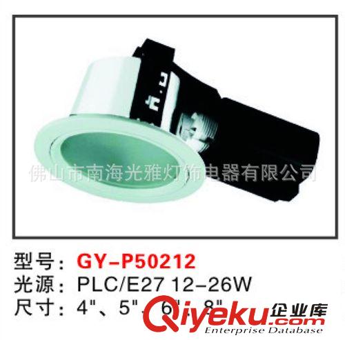 燈飾配件 壓鑄筒燈外殼套件 4寸壓鑄平面防霧橫式筒燈 gjpz原始圖片3