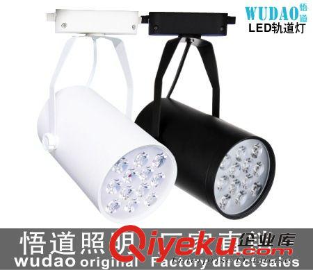 格朗 3W7W12W15W18Wled軌道射燈 白殼黑殼銀環(huán)led射燈服裝店用