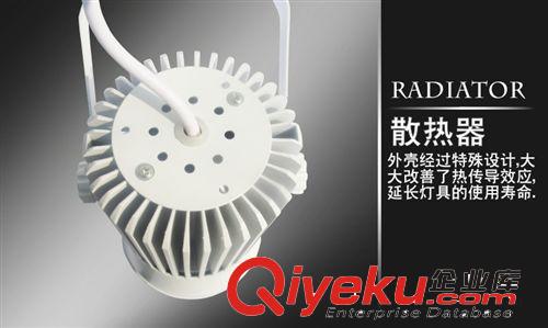 廠家生產悟道zp gd30W軌道燈 LED集成軌道燈 足功率質保2年