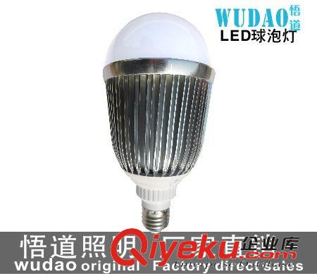 格朗zp LED鋁材貼片球泡 3W5W7W9W12W15W18W球泡全系列廠家直銷