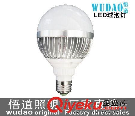 格朗zp LED球泡燈 E27 9W球泡 高亮度低耗能 直接替代鎢絲燈