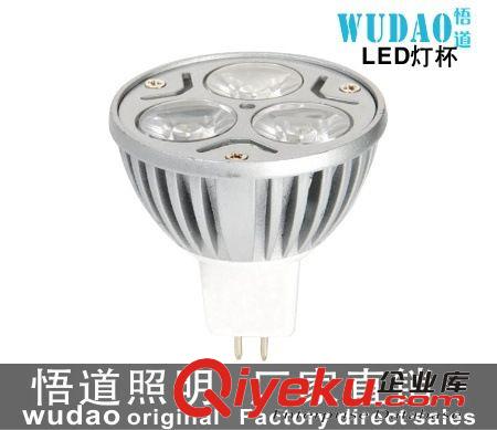 格朗 LED3W燈杯射燈 MR16燈杯 LED照明燈 廠家直銷 燈杯射燈