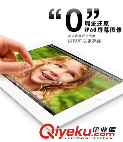 工廠直供 平板電腦保護膜 ipad屏幕貼膜 高清 磨砂原始圖片2