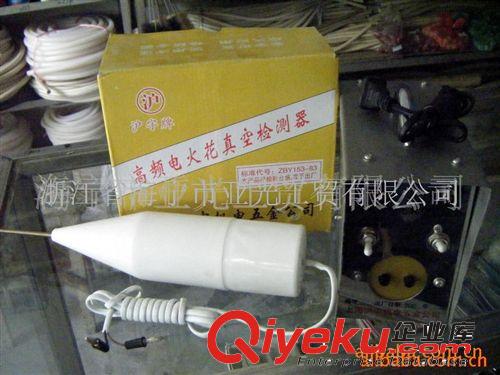 鋯鋁粉（紅外線燈泡 汽車燈專用）