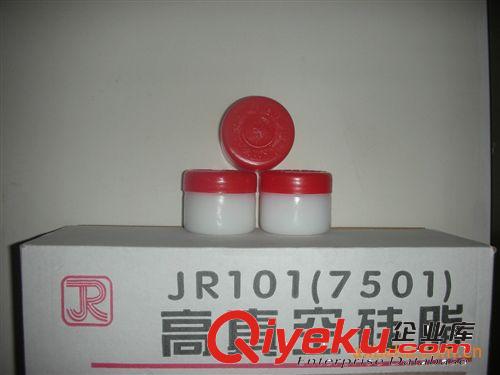 長(zhǎng)期供應(yīng)高品質(zhì)7501真空硅脂原始圖片3