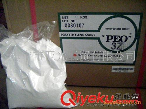 長(zhǎng)期供應(yīng)高品質(zhì)7501真空硅脂