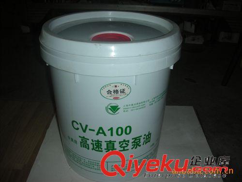 長期供應(yīng)北京四方GS-1高速真空泵油原始圖片2