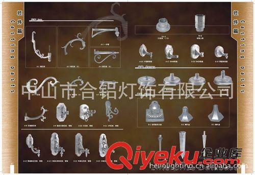 提供各種優質鋁壓鑄件 來樣 來圖 生產/die-casting parts