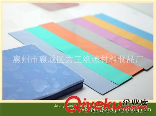 高品質3m導熱墊 專業供應3m導熱墊