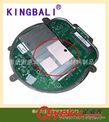 KINGBALI  廠家大量供應(yīng)30度軟性帶粘導(dǎo)熱墊片原始圖片2