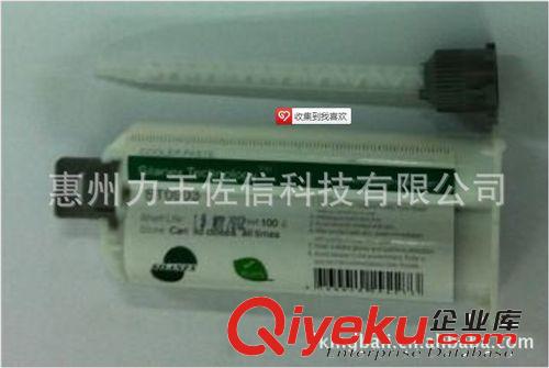 1900耐高溫導熱粘接膠原始圖片2