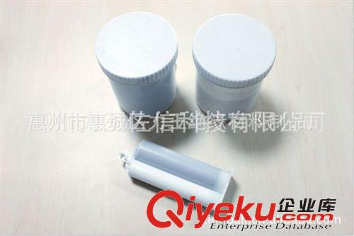 LED導熱硅脂  導熱硅脂，導熱膏