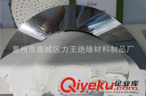筒燈反光杯/反光紙/反光片/反光膜【一種新型的反光材料】原始圖片3