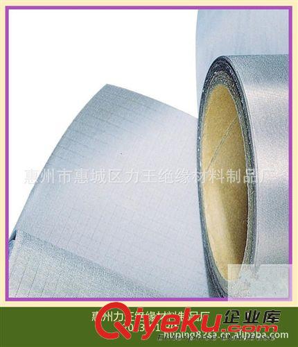 供應(yīng)導(dǎo)電布 導(dǎo)電泡棉 無紡導(dǎo)電布 方格導(dǎo)電布原始圖片3