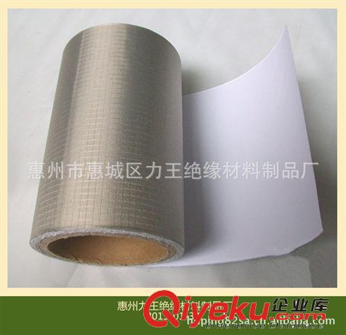 供應(yīng)專業(yè)模切導(dǎo)電布 銅箔膠帶 鋁箔膠帶 雙導(dǎo)銅箔 導(dǎo)電膠生產(chǎn)
