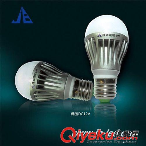 捷本照明 led 球泡燈12V 5W 低壓led燈 12V 5W防塵防水泡燈