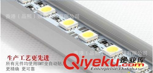 LED硬燈條12V 5050 72燈/米白光 暖白 不帶鋁槽 可選擇U形或V形