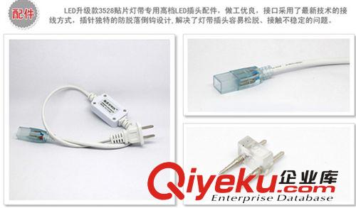 LED燈帶 5050三晶貼片燈條超亮高亮 220V節(jié)能 各色帶吊頂裝飾燈