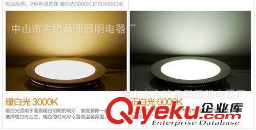 LED圓形平板燈15W、LED2835貼片面板燈、LED超薄圓形面板燈、筒燈原始圖片3