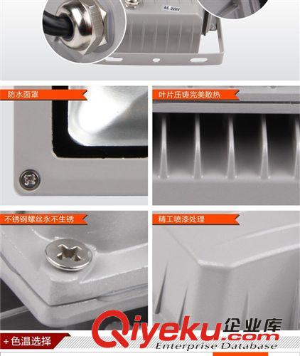 【廠家直銷】 COB10W led投光燈 壓鑄 質保兩年原始圖片2