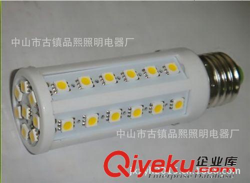 【優(yōu)質批發(fā)】LED玉米燈 5050橫插燈 44珠 6W 高亮 護眼