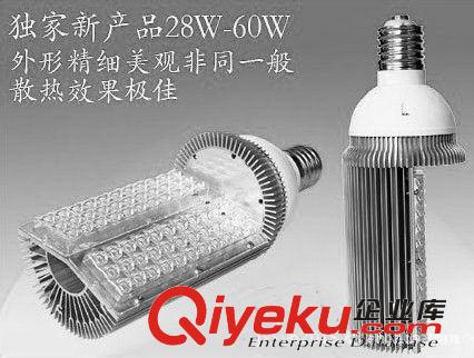 【有座批發(fā)】led28W庭院燈 LED橫插燈 超亮節(jié)能