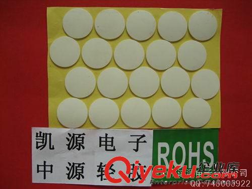 【專業品質】供應高品質實用經濟黑色網紋橡膠腳墊 長期供貨原始圖片2