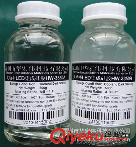 供應{zx1}產品LED  燈絲 360度 硅膠  自動模頂機注膠原始圖片3