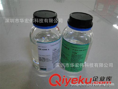 供應大功率LED配粉硅膠硅膠道康寧OE-6550AB(圖)原始圖片3