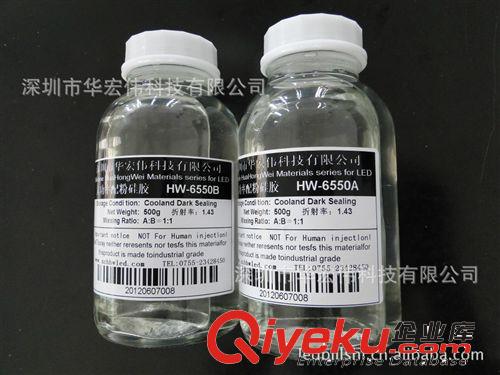 供應大功率LED配粉硅膠硅膠道康寧OE-6550AB(圖)