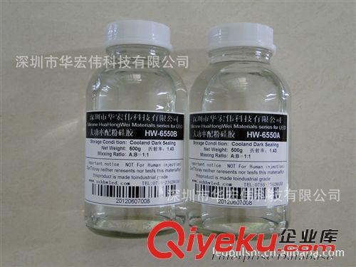 LED高折苯基型大功率LED配粉硅膠