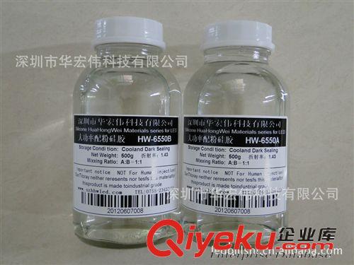 批發供應LED高亮度/高折射配粉硅膠和貼片硅膠1.54原始圖片2