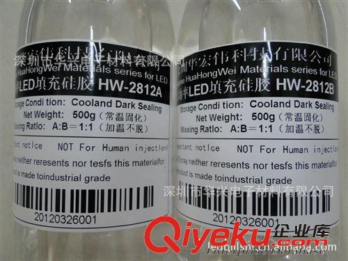 批發供應LED高亮度/高折射配粉硅膠和貼片硅膠1.54原始圖片3
