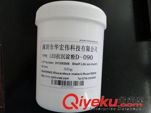 批發(fā)供應LED高亮/光擴散粉COB 集成貼片 專用抗沉淀粉白光無光衰