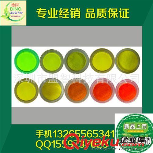 深圳tj|有研稀土熒光粉|大功率LED熒光粉|高亮熒光粉|YAG-558|原始圖片3