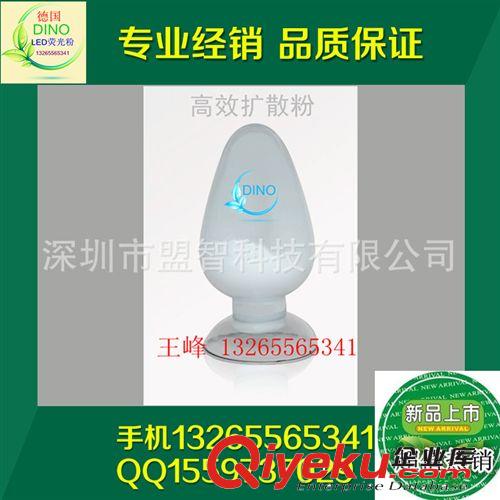 LED擴(kuò)散劑|擴(kuò)散粉|{gx}擴(kuò)散粉|led光擴(kuò)散粉|原始圖片2