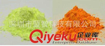 批量供應(yīng) 三菱熒光粉 高顯色熒光粉 短波白光熒光粉原始圖片3