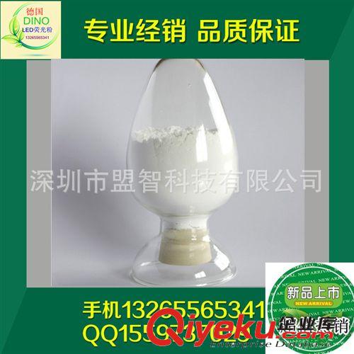 |LED熒光粉|擴散粉|熒光粉|DP粉|抗沉淀粉原始圖片3