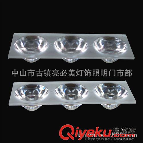 LED車燈透鏡104x35.5mm三合一細條紋面