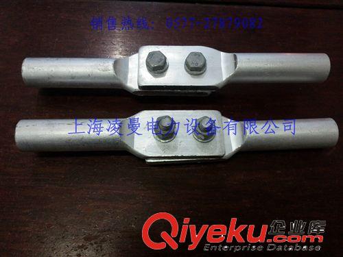 供應(yīng)JYT型跳線線夾 鋁跳線線夾原始圖片2