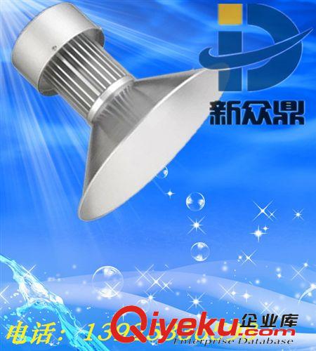 【企業(yè)集采】led100工礦燈  100W天棚吊燈 車間照明吊燈 散光罩