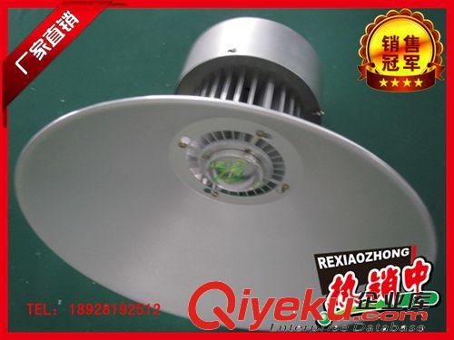 LED工礦燈燈罩  120度 LED反光罩 鋁燈罩廠家450mm