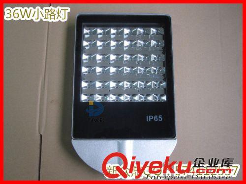 80W投光燈 led投光燈 中山戶外照明 投光燈外殼 led投光燈套件