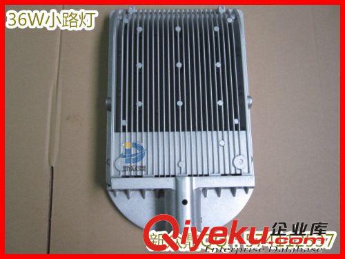 led路燈外殼 大功率led路燈 36W小路燈 庭院照明路燈 廣場路燈原始圖片2