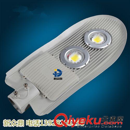 led路燈頭 30W路燈 庭院照明小路燈 大功率led路燈40w50w