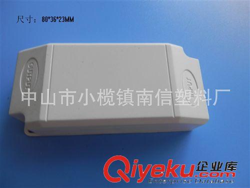 塑膠外殼,移動電源外殼,LED驅動外殼,LED塑膠廠,控制器外殼
