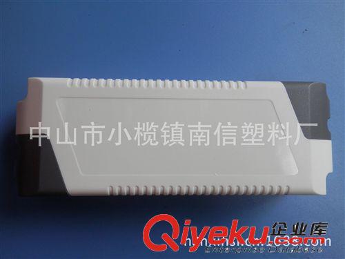 外殼，移動電源外殼，LED外殼，鎮流器，支架，LED塑料