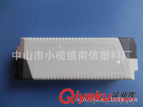 LED驅(qū)動電源外殼，塑膠殼，外殼生產(chǎn)廠家
